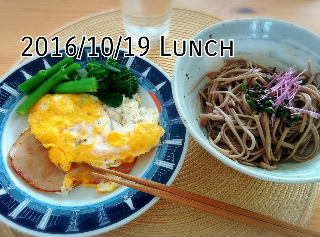 kanaes-food-diary_3698